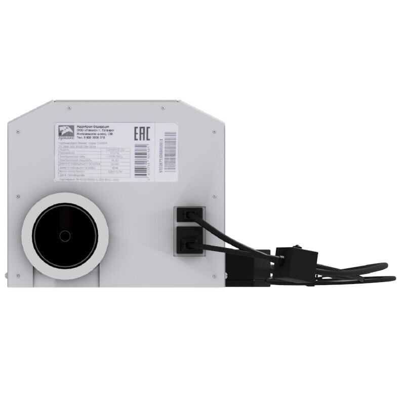 Турбонадставка Comfort L 130 (16-30 кВт)Для CLEVER и WISE