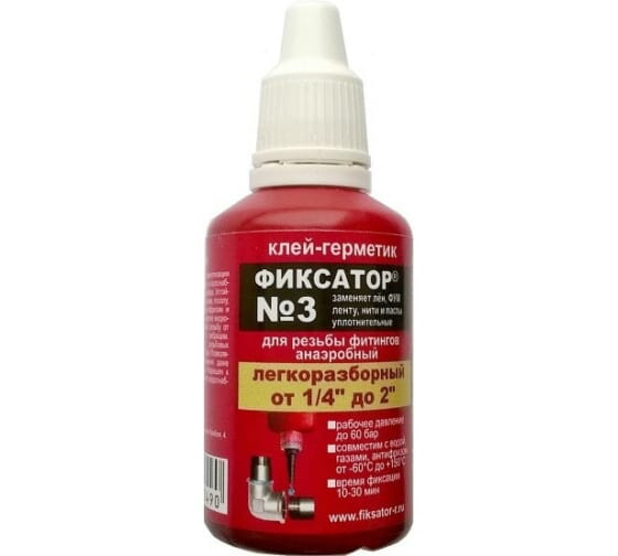 ФИКСАТОР Герметик ФИКСАТОР-3 анаэробный (20гр)