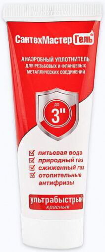 СантехМастер Гель Красный Тюбик 60гр (до 3")