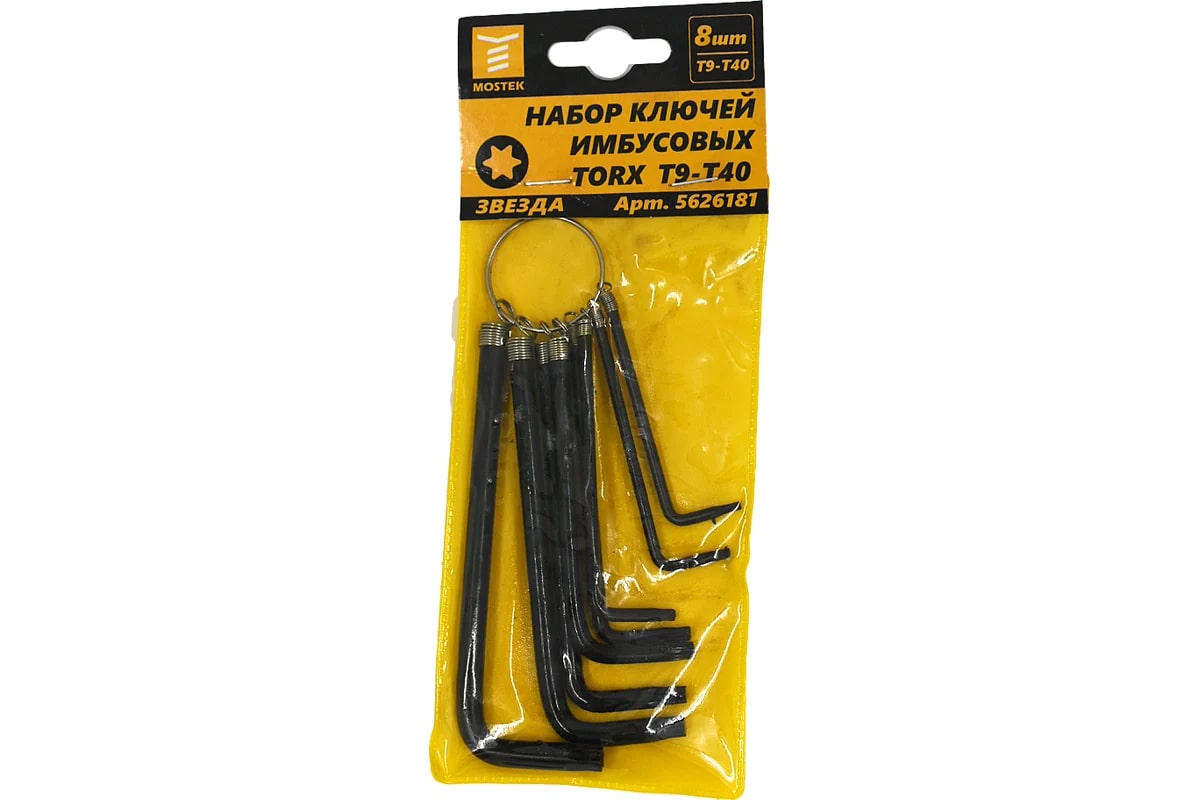 Монтаж Набор ключей MosTek звездочка  (имбусовых) TORX 8 шт (Т9-Т40)