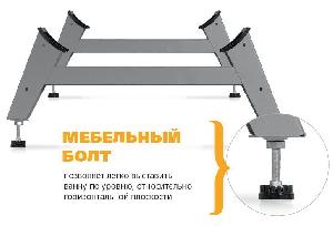DONNA Vanna Подставка опорная для ванн 160*70*40 