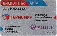 Новая карта термомир1.png