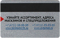 Новая карта термомир2.png